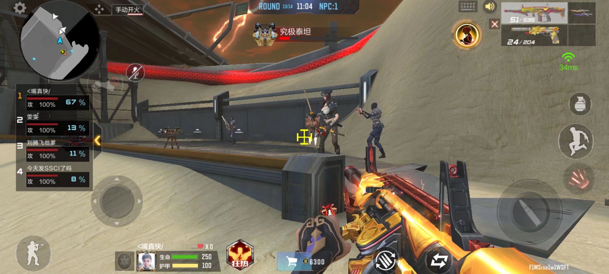 采用城市配 采用城市配